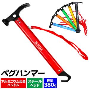 ペグハンマー スチール ヘッド テント キャンプ アウトドア