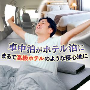 車中泊 マットレス キャンプ マット 折りたた...の詳細画像1