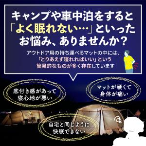 車中泊 マットレス キャンプ マット 折りたた...の詳細画像2