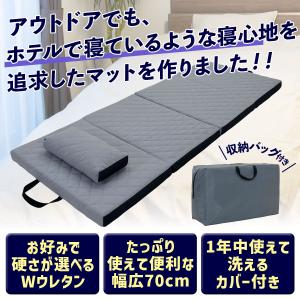 車中泊 マットレス キャンプ マット 折りたた...の詳細画像3