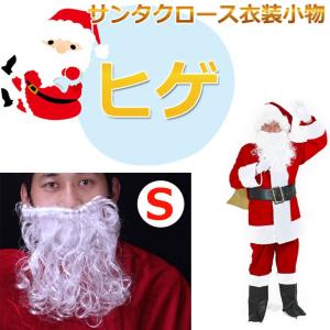 付け髭の商品一覧 通販 Yahoo ショッピング