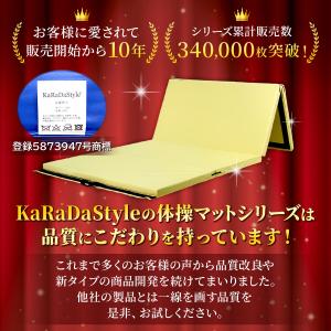 体操 マット 折りたたみ ストレッチマット エ...の詳細画像2