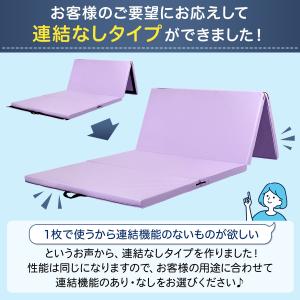 体操 マット 折りたたみ ストレッチマット エ...の詳細画像1