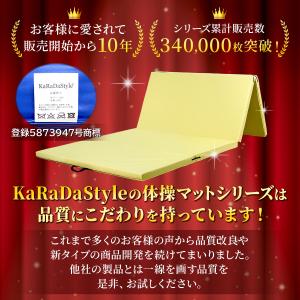 体操 マット 折りたたみ ストレッチマット エ...の詳細画像3