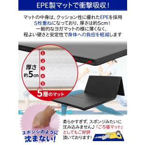 体操 マット 折りたたみ ストレッチマット エ...の詳細画像5
