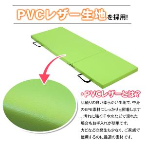 体操 マット 折りたたみ ストレッチマット エ...の詳細画像3