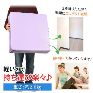 体操 マット 折りたたみ ストレッチマット エ...の詳細画像5