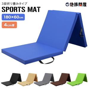 (未使用･未開封品)　TOEI LIGHT(トーエイライト) フィットネスマット180DX黄 H7466Y kmdlckf 中古】【非常に良い】TOEI LIGHT(トーエイライト) フィットネス
