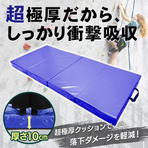 クラッシュパッド エバーマット 衝撃吸収 小さ...の詳細画像1