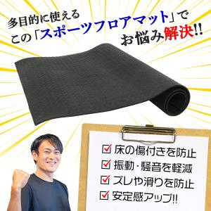 トレーニング フロアマット ベンチマット ヨガ...の詳細画像3