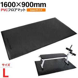 フロアマット ベンチマット 筋トレ マット ヨガマット