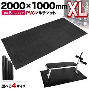 トレーニングマット 厚手 大きい 大判 防音 トレーニングベンチマット