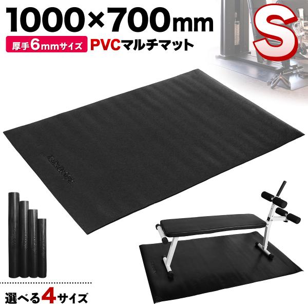 フロアマット ベンチマット 筋トレ ヨガマット 防傷 防音 トレーニング 床保護 ジム PVC 10...