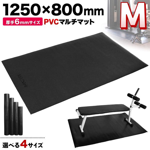 フロアマット ベンチマット 筋トレ ヨガマット 防傷 防音 トレーニング 床保護 ジム PVC 12...