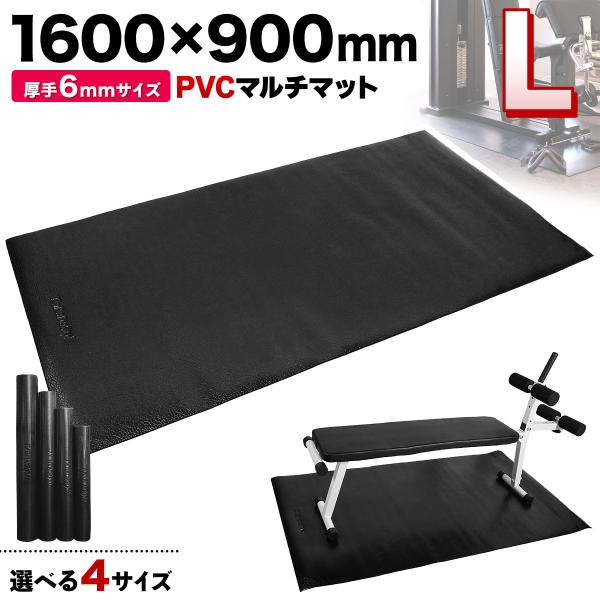フロアマット ベンチマット 筋トレ ヨガマット 防傷 防音 トレーニング 床保護 ジム PVC 16...
