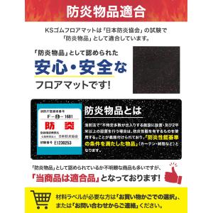 ゴムマット ジムマット 20mm 防音 防振 ...の詳細画像4