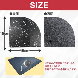 四隅材 ゴムマット ジムマット 20mm 衝撃...の詳細画像5