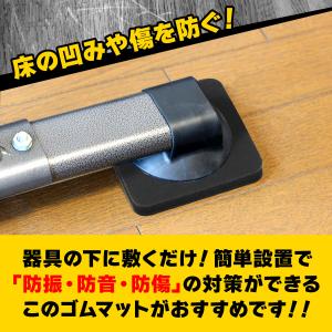 トレッドミル マット 防振 防音 ゴム マット...の詳細画像3