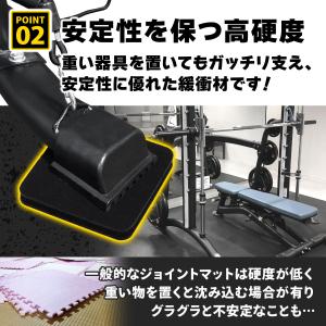 トレッドミル マット 防振 防音 ゴム マット...の詳細画像5