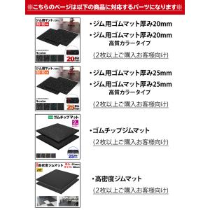 コネクター MFゴムシートマット ゴムチップマ...の詳細画像1