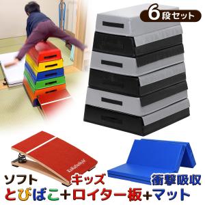 SANWA TAIKU 法人限定 跳び箱 8段 飛び箱 小学校 体育館 授業 SANWA TAIKU 法人限定 跳び箱 8段 飛び箱 小学校 体育館 授業
