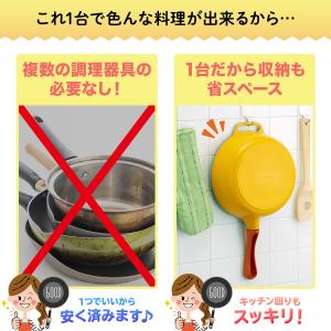 レミパン フライパン 24cm 平野レミ IH...の詳細画像4