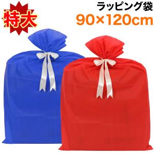 【新品】 ラッピング袋 大 LLサイズ リボン付き　ギフト袋 1枚 誕生日 Amazon | ラッピング 袋 大 ギフトバッグ 梨地 リボン付巾着袋
