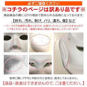 【訳あり】 狐面 猫面 お面 狐 猫 マスク ...の詳細画像1