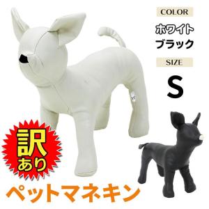 犬 トルソーの商品一覧 通販 Yahoo ショッピング