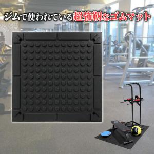 【訳あり】 高密度 ジム マット 25mm ゴ...の詳細画像2