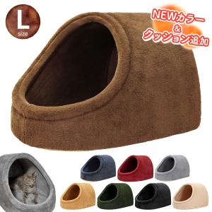 ドーム型 ペットベッド 犬 猫 ベッド 冬 おし...の商品画像