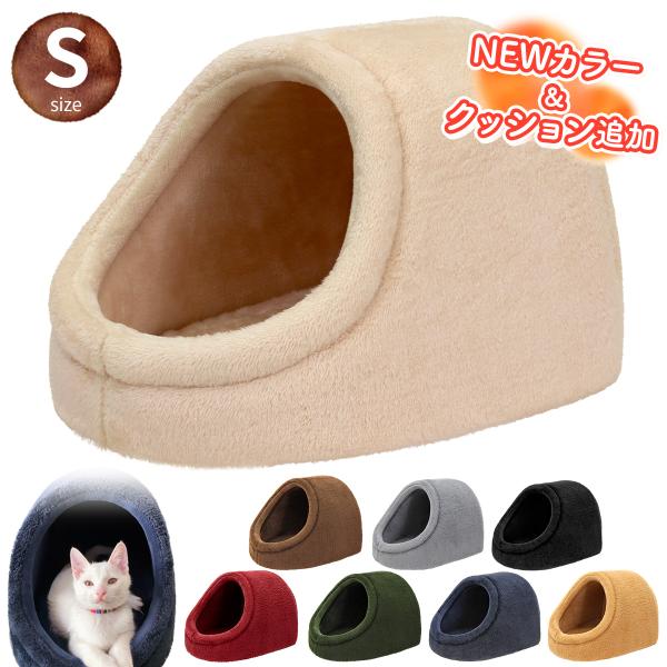ドーム型 ペットベッド 犬 猫 ベッド 冬 おしゃれ ハウス 暖かい ペット ふわふわ ボア 犬用ベ...