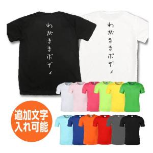 MIU404ジャンパー I LOVE JAPAN Tシャツ　Lサイズ 豊天商店 アイラブジャパン Tシャツ MIU404 全話一挙放送SP 綾野