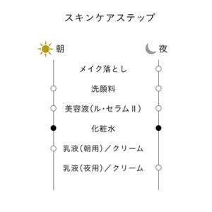 【ポイント10倍】 【レ】 資生堂 クレ ド ...の詳細画像5
