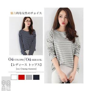 ボーダー ロンt 重ね着 レディース長袖カットソー Tシャツ の商品一覧 Tシャツ カットソー トップス ファッション 通販 Yahoo ショッピング