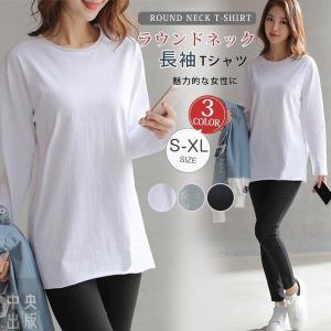 丈長め Tシャツのランキングtop100 人気売れ筋ランキング Yahoo ショッピング