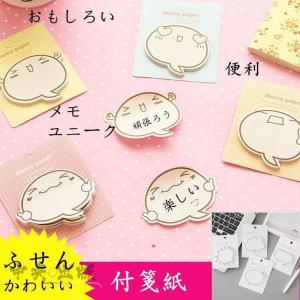 かわいい付箋の商品一覧 通販 Yahoo ショッピング
