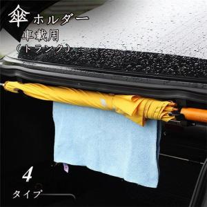 車 トランク 整理の商品一覧 通販 Yahoo ショッピング