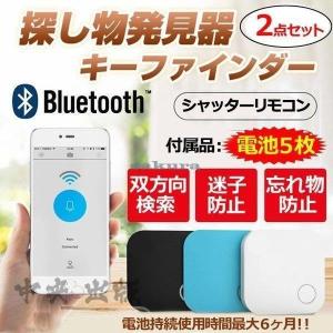 Gps 追跡 迷子の商品一覧 通販 Yahoo ショッピング