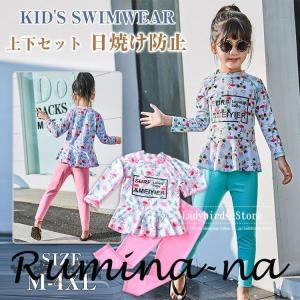 水着 長ズボンの商品一覧 通販 Yahoo ショッピング