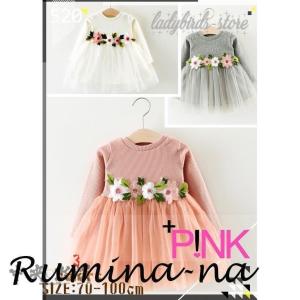 姉妹お揃い服 韓国の商品一覧 通販 Yahoo ショッピング