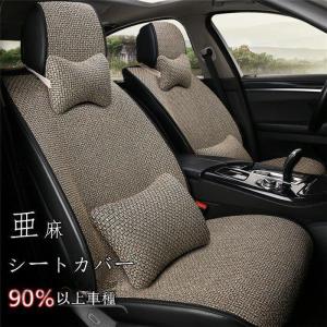 車 後部座席 クッションの商品一覧 通販 Yahoo ショッピング