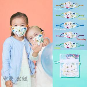 子供用マスク キャラクターの商品一覧 通販 Yahoo ショッピング