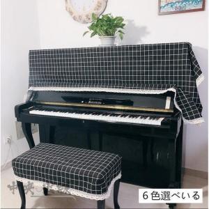 ピアノカバー 北欧の商品一覧 通販 Yahoo ショッピング