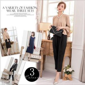 結婚式 パンツスーツ レディースファッション の商品一覧 ファッション 通販 Yahoo ショッピング
