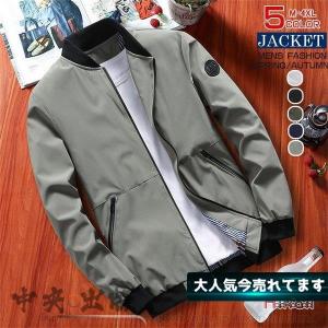 メンズ 薄手のジャンパー メンズジャケット の商品一覧 ファッション 通販 Yahoo ショッピング