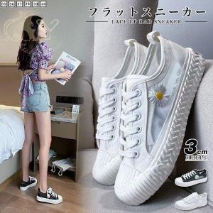 刺繍 スニーカー レディースのランキングtop100 人気売れ筋ランキング Yahoo ショッピング