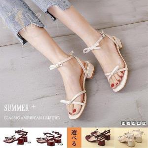 アンクルリボンサンダルの商品一覧 通販 Yahoo ショッピング
