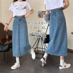 デニムロングスカート コーデ 春の商品一覧 通販 Yahoo ショッピング