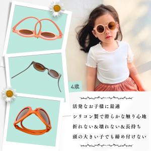 子供 サングラス 偏光 UVカット 折れないフ...の詳細画像1